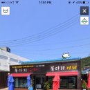 꽃다리커피