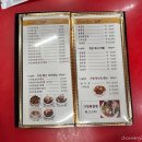 우리밀콩짜장 | 울산 북구 맛집! 옛날 느낌의 중국집 가향