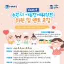 아동 C & S 이미지