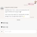 꼬므 붙임머리