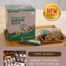 하루한끼 이미지