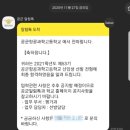 지수학 - 송파구 송파대로37길 84 | 지수학