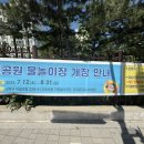 오동근린 공원화장실 이미지