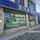 모이세 칼국수 이미지