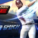 마구마구 이미지