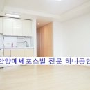 메쎄포스빌 이미지