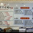 찹쌀당