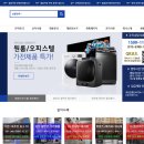 문경종합전자