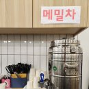 [서초역] 광화문미진 - 명성 그대로