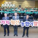 순천축산농협 이미지