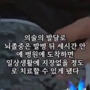 2월 7일 건강을 약속하는 산과아방 출석부 이미지