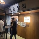 선양상회 네이버블로그