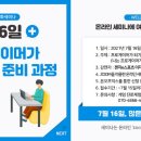 프로게이머 이미지