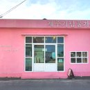 올레파머스월정