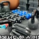 스포119 방학역점 이미지