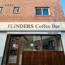 이마트24오창양청원룸점 | [오창/청주 카페] 오창 신상 카페 “플린더스 커피 바” (FLINDERS Coffee Bar) / 내돈내산