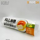 이마트24 하단원룸점 | 이마트24 편의점 신상 김밥 김치치즈돈까스김밥 내돈내산 솔직후기