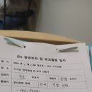 6월 1주 군6 광명부천 호국 신흥사 법회 이미지