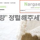 날개천