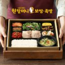 원할머니 보쌈 장기점 네이버블로그