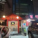 논현1-108 | 논현역 중국집 논현각 이용후기