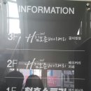 김효준베이커리 이미지