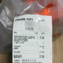 자담치킨안산 - 안산시 상록구 선진6길 84 | 자담치킨 3반 치즈핑 치킨세트 내돈내산 솔직 리뷰