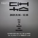 디어, 유스 이미지