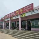 함창뽕잎한우 이미지