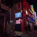 소1-31 | 건대 삼겹살 맛집 건대 고기굽는놈 소갈비살까지 대만족 후기