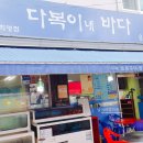 다복이네바다 네이버블로그