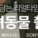 한울이에스시