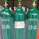 제이와이특수가스