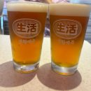 생활맥주문정