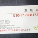 수성주공2차아파트 네이버블로그