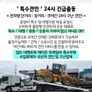 북면카 공업사 이미지