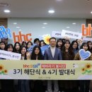 BHC(비에이치씨 ) 치킨 이미지