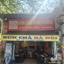 분짜하노이 | [나트랑] 아침식사로 좋은 로컬 맛집 '분짜하노이' 후기