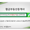 구평동-21 네이버블로그
