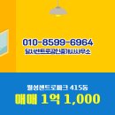 하루공인중개사사무소 이미지