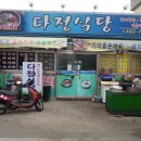 단계동길 이미지