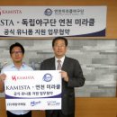 미라클 스포츠(주) Daum카페
