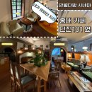 11500-13-17-101 | 홍대 만월다방 시네마 방탈출 하고 들르기 좋았던 카페 (던전101옆)