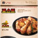 오븐에 빠진닭 이미지