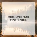 수원침구