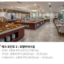 가자스토아