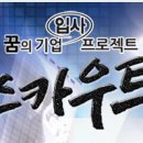 강호동치킨육칠팔 이미지