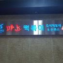 지에스25 센트럴중앙점 이미지