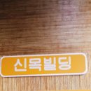 맵시나세탁소 네이버블로그