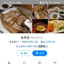 송옥정 이미지